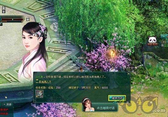 生化危机5