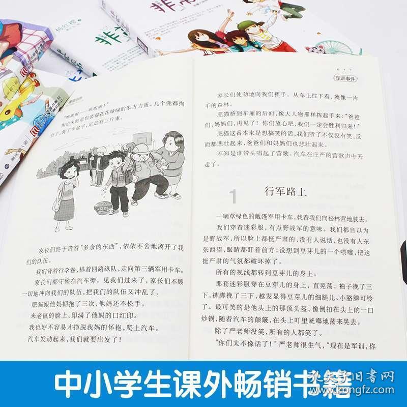 逃出上锁的现代房间6