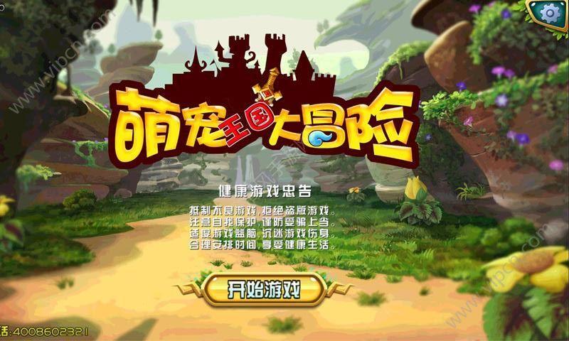 逃离倒影森林